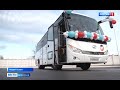 Новооскольский Дворец культуры и спорта получил от фонда «Поколение» комфортабельный автобус