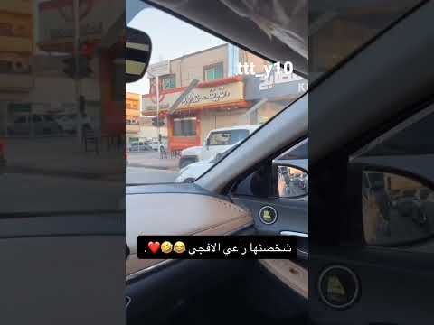 شخصنها راعي الافجي