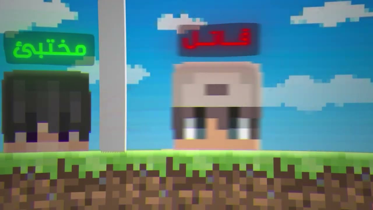 pr