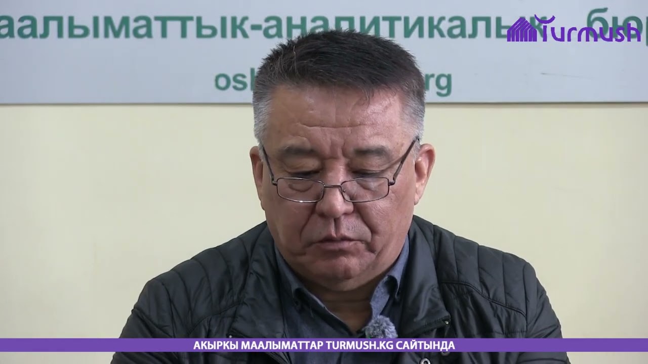 Соодагерлер 