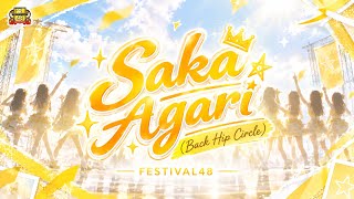 【ON CAM】JKT48 - Saka Agari / Back Hip Circle (Short Version) 