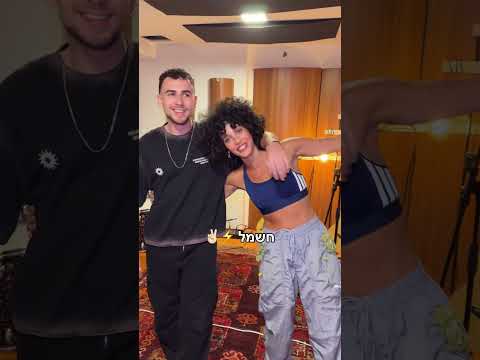 יש לי זוכה שיר אוזן ואני נעשה דואט יחד למדמואזל מה חושבים על הבחירה 