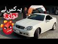 Mercedes Ka Sheesha Kisne Tora?! - Petronas Oil Mercedes Ke Liye Hai? | PakWheels Vlog