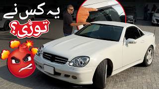 Mercedes Ka Sheesha Kisne Tora?! - Petronas Oil Mercedes Ke Liye Hai? | PakWheels Vlog