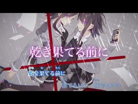 【カラオケ・ニコカラ】拝啓ドッペルゲンガー【on vocal版】HD　　　　　　歌ってみた