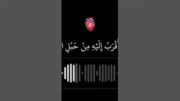 القرآن الكريم أحترم القرآن صلاة الفجر ي شباب تقبل الله 🤍🤍