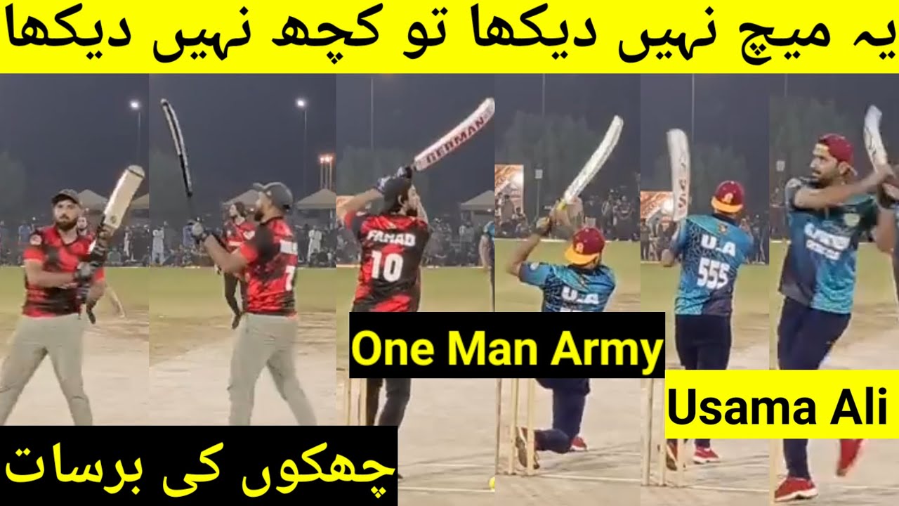 Big Final Match | Taimoor Mirza,FMC vs Usama Ali Sialkot, Muzamil ...