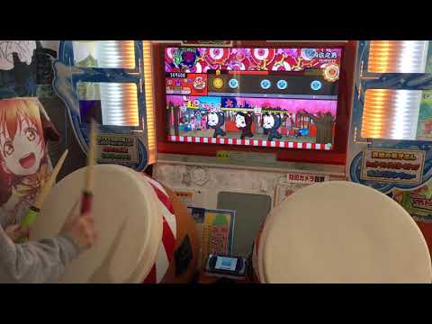 太鼓の達人(ブルーver.) 須佐之男(ばいそく・でたらめ) 全良