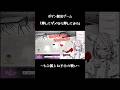 【 #押してダメなら押してみろ 】もふ狐とねずみの戦い!【 #新人vtuber / #狐宙くお 】