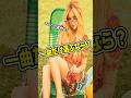 アヴリル・ラヴィーンの曲から、一曲だけ選ぶなら? #AvrilLavigne #アヴリルラヴィーン