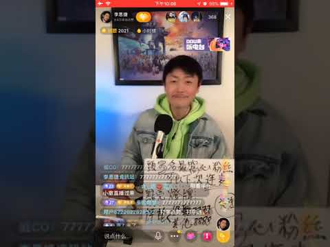 扮李克勤_冬暖夏涼(直播)