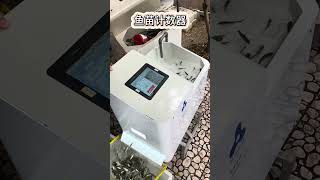 The fry counter supports multiple species and multiple specifications of fry #frycountingmachine