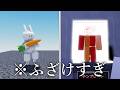 邪悪なゲームのエイプリルフール限定スキンがヤバすぎた……(ゲームウィズイービル)【ゆっくり実況】