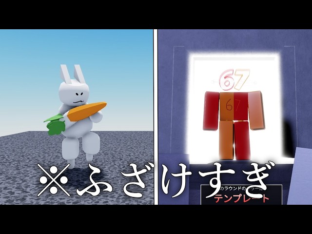 フーくんです。 The April Fool's Day limited skins for this evil game are way too