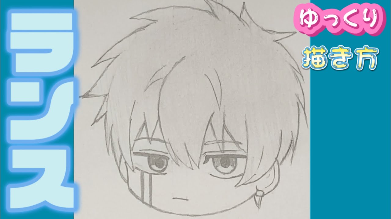 ランス描き方】ランス・クラウン 描き方 マッシュル（MASHLE