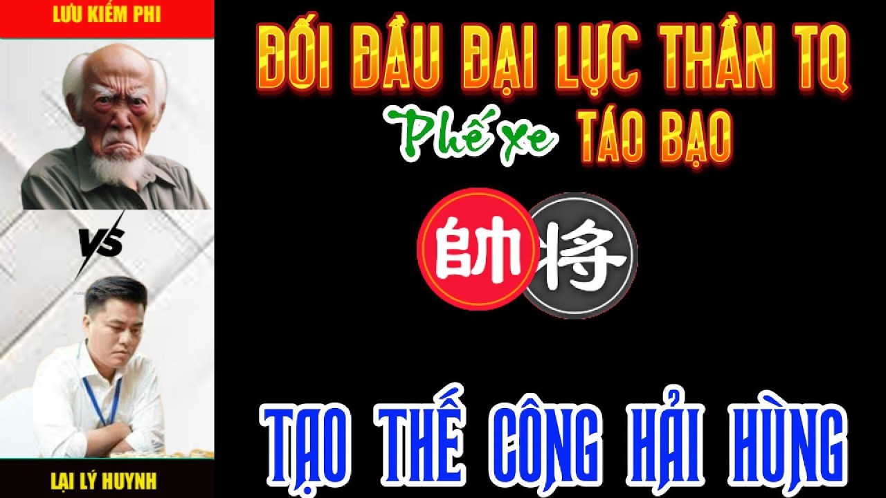 Cờ tướng đương đại: Lại Lý Huynh đối đầu đại lực thần TQ, phế xe tấn công sám hồn