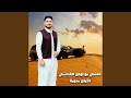 افراح بدوية 