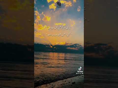 ياليل شوفلي حل معاه