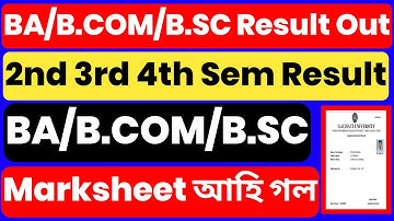 BA/B.COM/B.SC 2nd 3rd 4th Sem Result Out | 2nd 4th Sem Marksheet Available In College |GU TDD Result