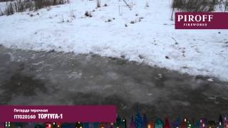 Петарды терочные ПТ020160 Тортуга-1 - PIROFF
