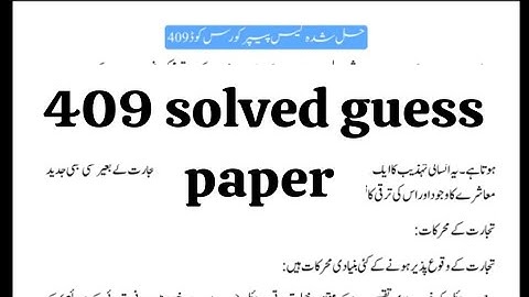 409 solved guess paper! Aiou course code 409 solved guess paper #409