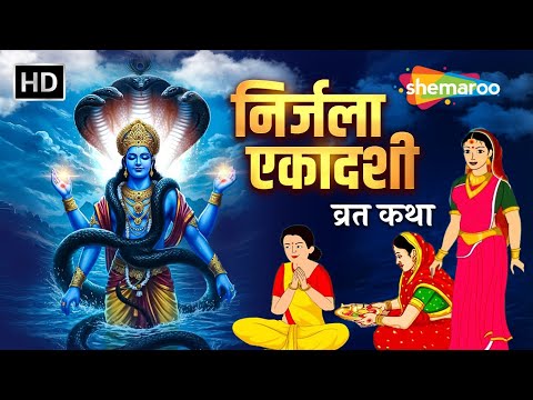 Watch on YouTube