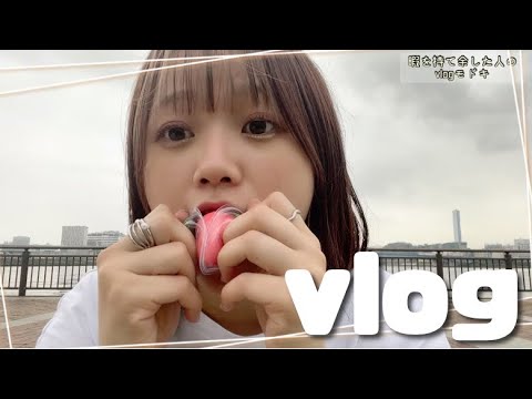 【VLOG】22歳インドア派女子の都内での過ごし方。【鹿沼亜美】