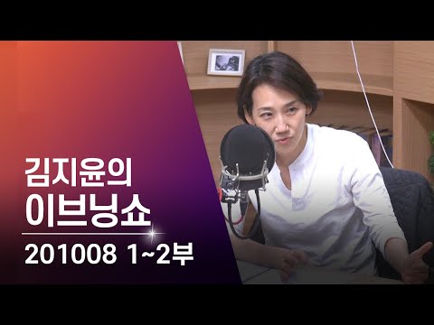 [이브닝쇼] 1·2부 : 한글날도 집회 통제, <strong>기본권</strong> <strong>침해</strong> vs 생명권 보호/민주당 공수처장 후보 추천해달라/금융감독관리들의 전관예우 실체/코로나19 가짜뉴스 196건