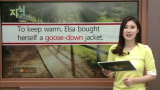 지식 English 2 - Unit 31. 250g의 목적_#001