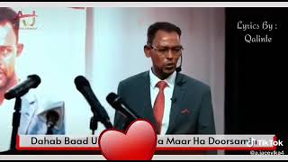 Afkaaga Caano Lagu Qabay Abwaan