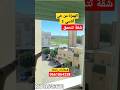 الهمزة من حي أناسي 1 شقة تتحمق 2 واجهات بتمن جد مناسب