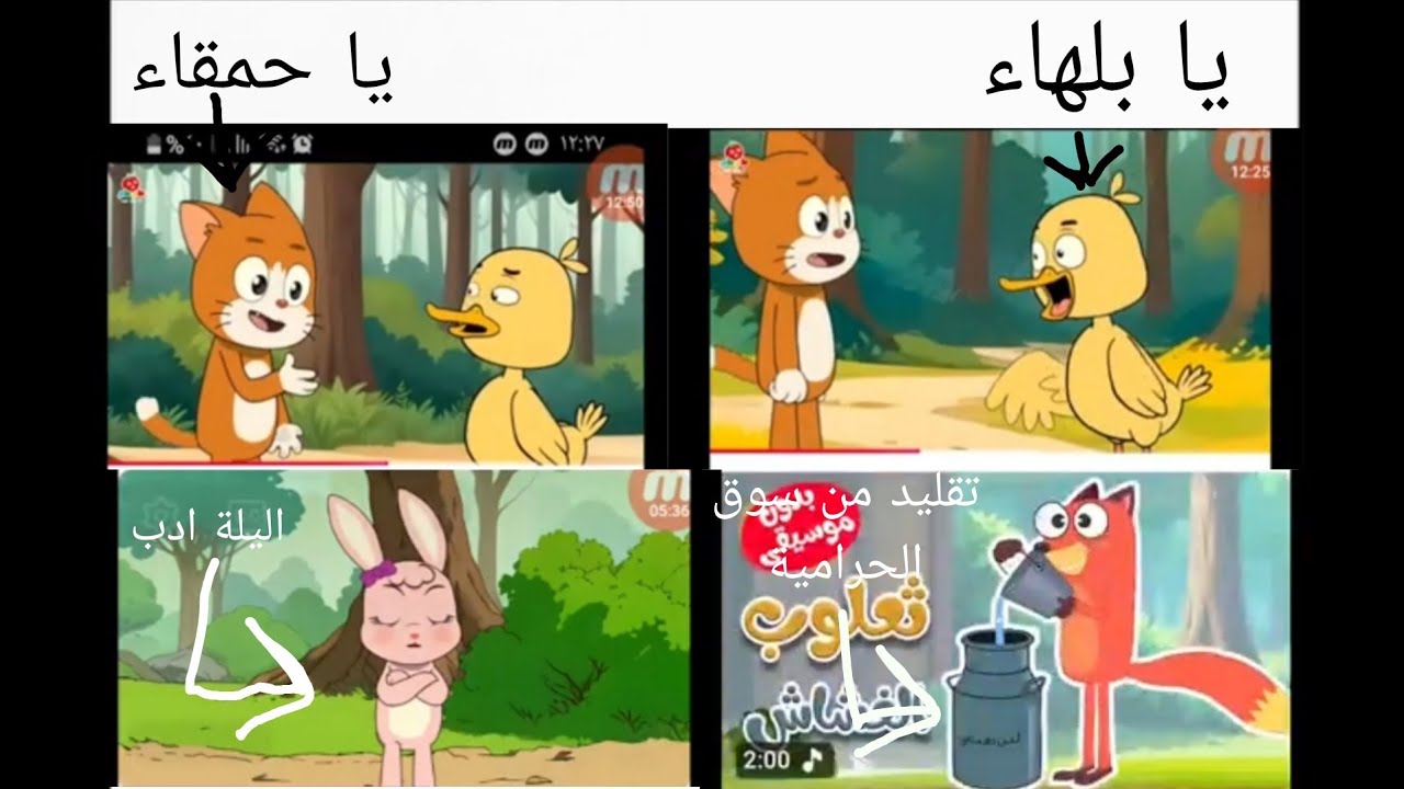 التكلم عن تخلف اسرتنا tv والحجات الخطيرة للاطفال ج١
