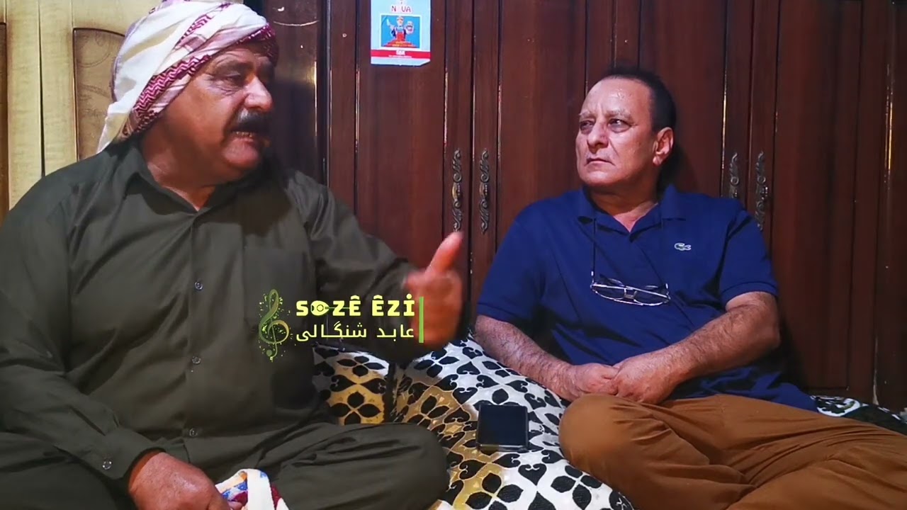 سالف وسترانا شري تل حني بدنگي مام قرو احد عمالقة الفلكلور والتراث الايزيدي