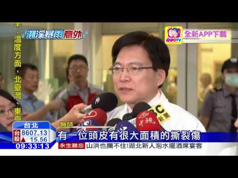 20160606中天新聞　溯溪團24人遇暴漲　6人溺水4死1失聯