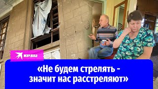 Военкор «КП» Дмитрий Стешин выяснил, как в Донбассе относятся к ударам по инфраструктуре Украины