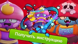 Все фишки и тактики за Джина в Brawl Stars [ПОЛНОЕ РУКОВОДСТВО]