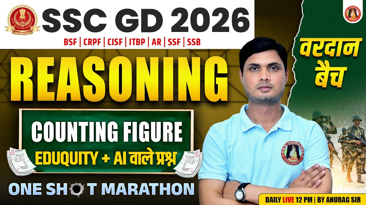 SSC GD Reasoning 