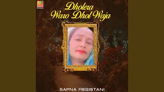 Dholera Waro Dhol Waja