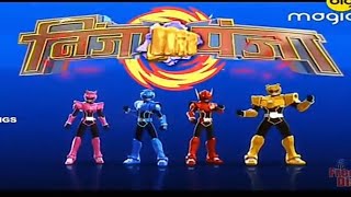 Ninja Panja episode 1 / Big Magic