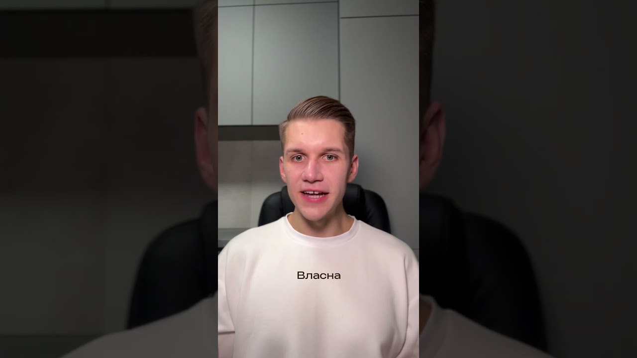 English Tutor — Ad