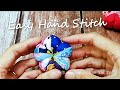 Easy Hand Stitch / Best use of small fabric pieces / このような布を細かく縫います（手縫い） 可爱布艺装饰品教学