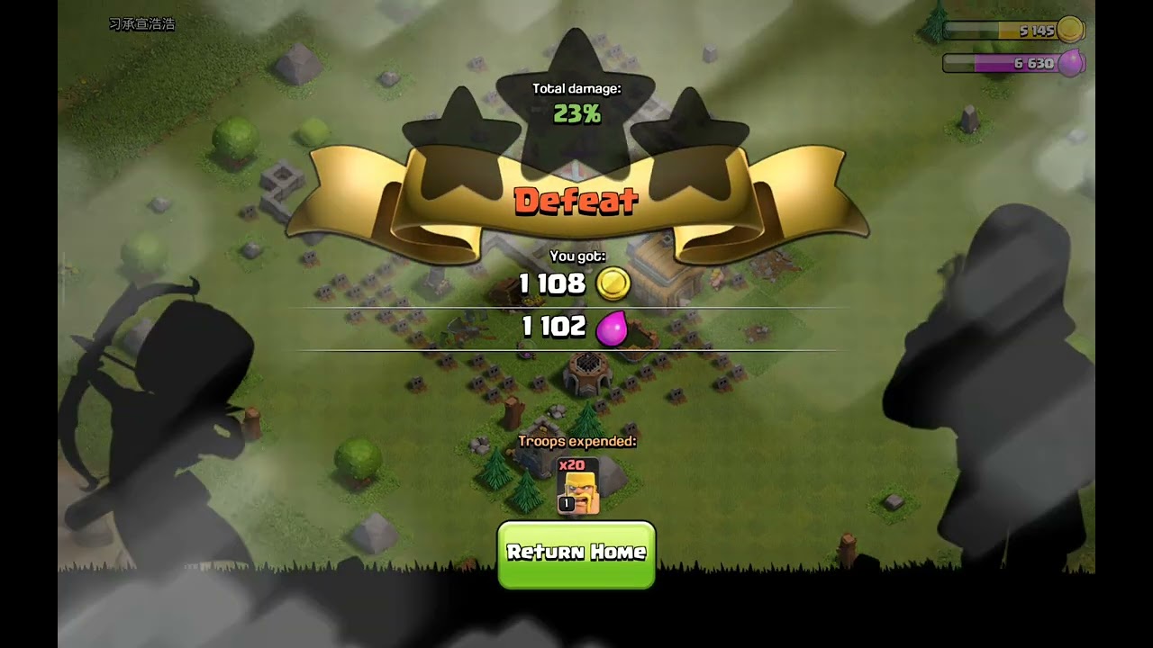 17mins to play th 2 to th 3 