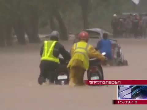 ძლიერი ტაიფუნი ფილიპინებში   სუპერ ტაიფუნი მეოთხე კატეგორიის ქარიშხალი გახდა