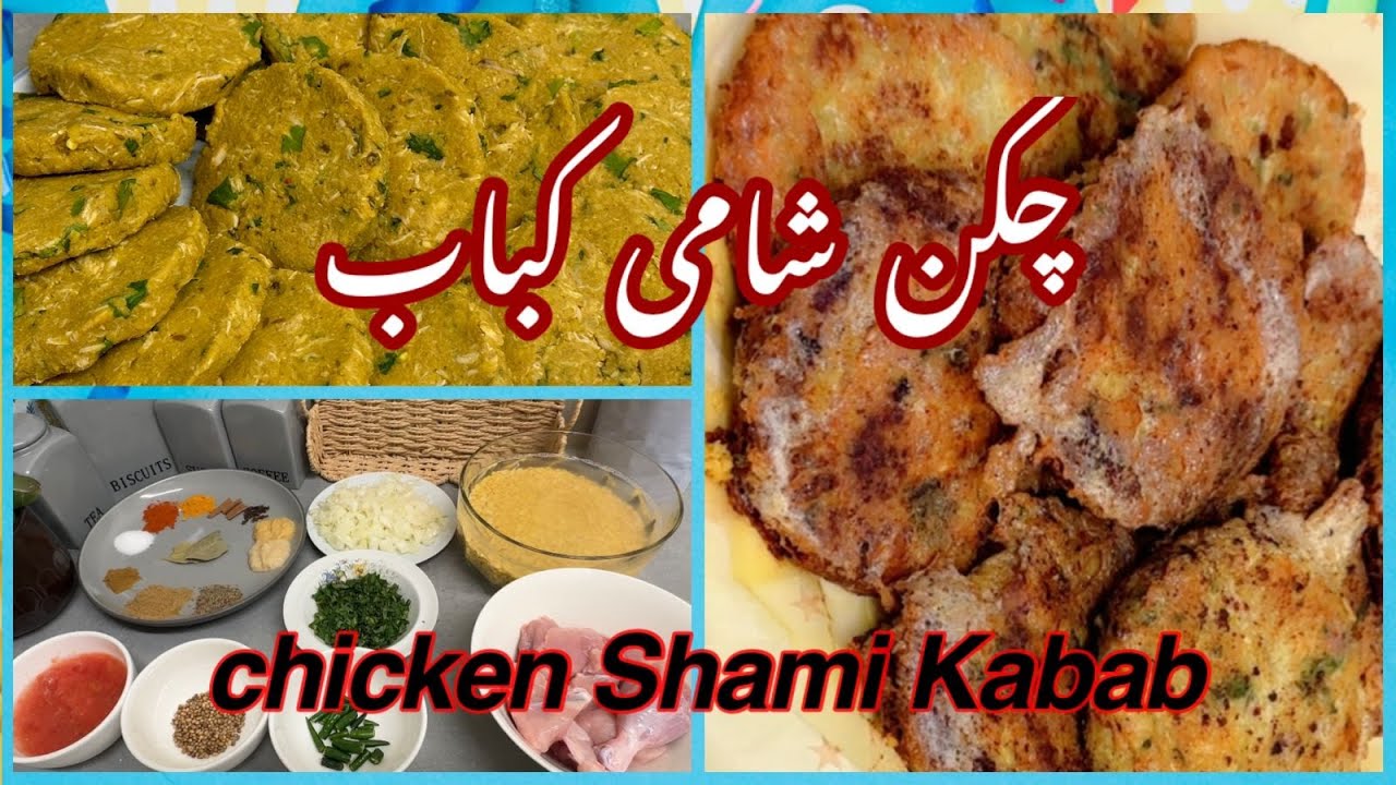 Chicken Shami Kabab | Best Chicken Shami Kabab recipe | Easy homemade shami kabab _Viral_Video.