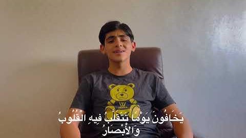 مقطع قرآن بصوتي ،، القارئ : عبدالله صلاح نور