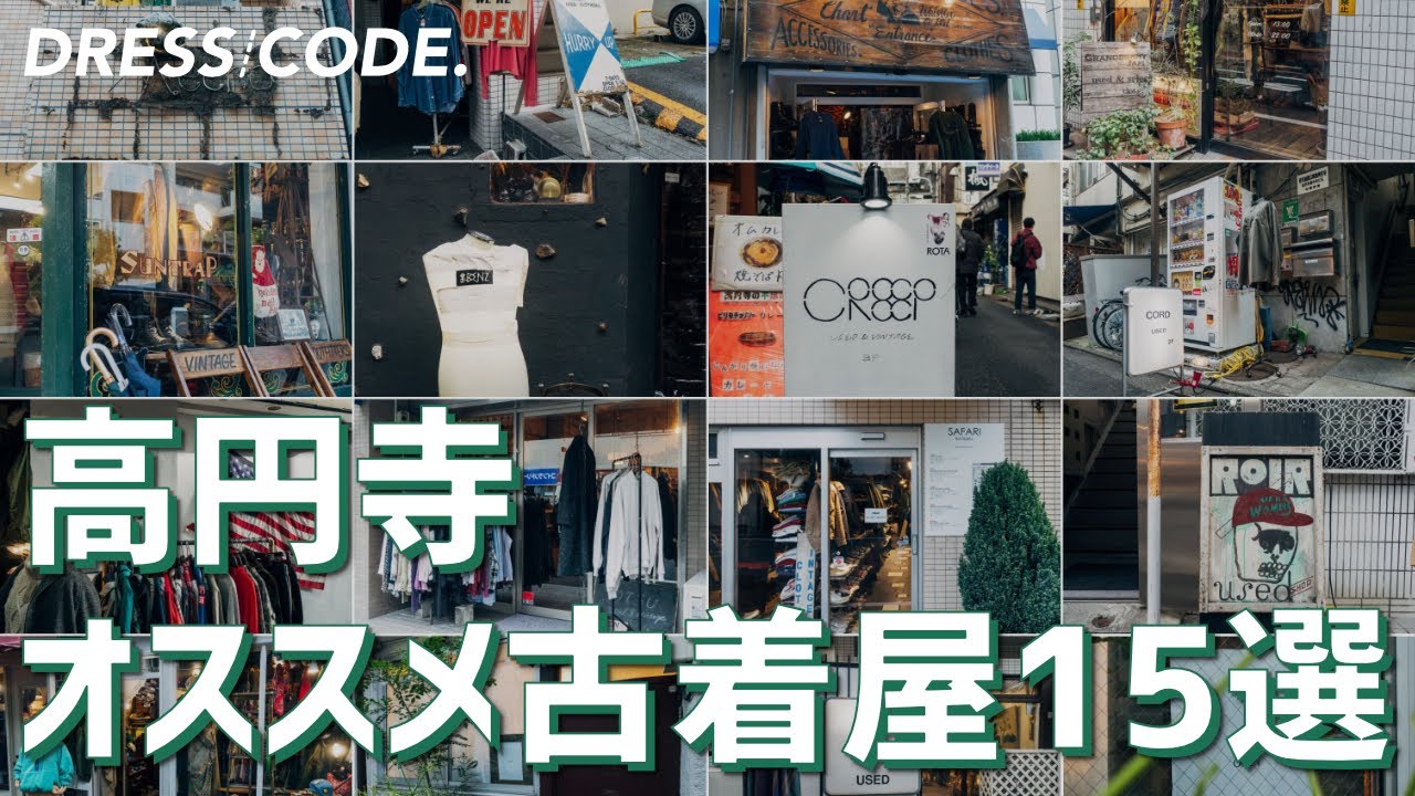 Kappa ジャージリメイク 古着 vintage ショート丈 高円寺 Kappa