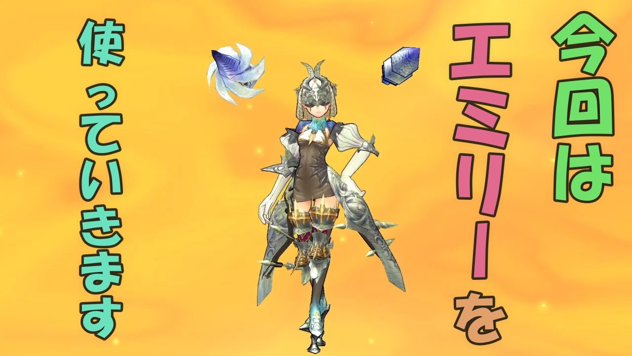 キャラバン ストーリーズ ps4 攻略