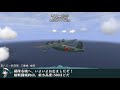 艦これil-2 百五十七隻目 カスガダマ沖海戦 10マス目 高画質版