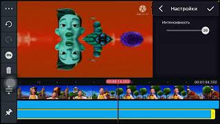 How To Make G Major 63 In Kinemaster Pro