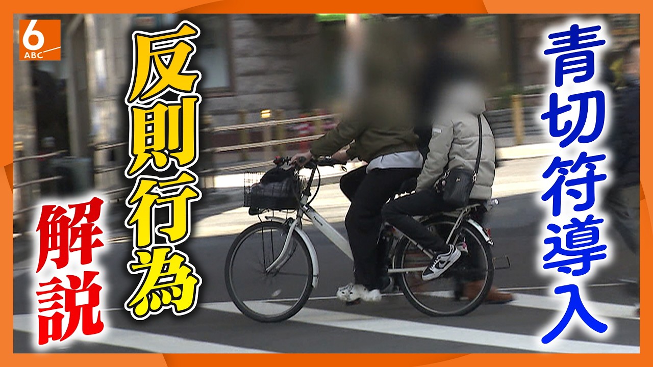 まもなく導入！自転車の